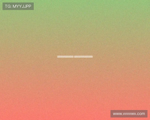 泰山竞训总监解读洛佩斯数据 强调防守属性非中卫唯一评判标准